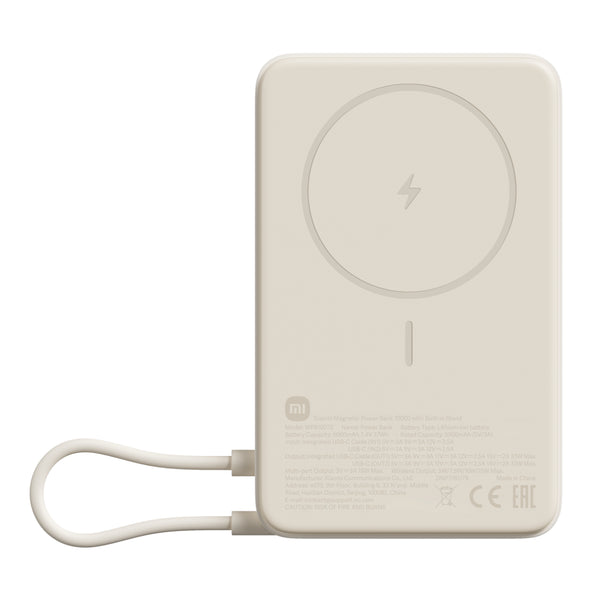 Xiaomi Magnetic Power Bank 10000mAh with Built-in Stand - Beige — image 1