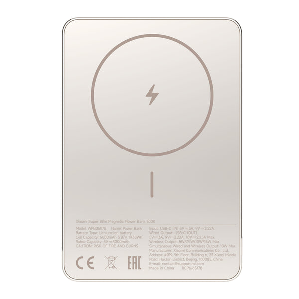 Xiaomi Super Slim Magnetic Power Bank 5000 - Gold — image 1
