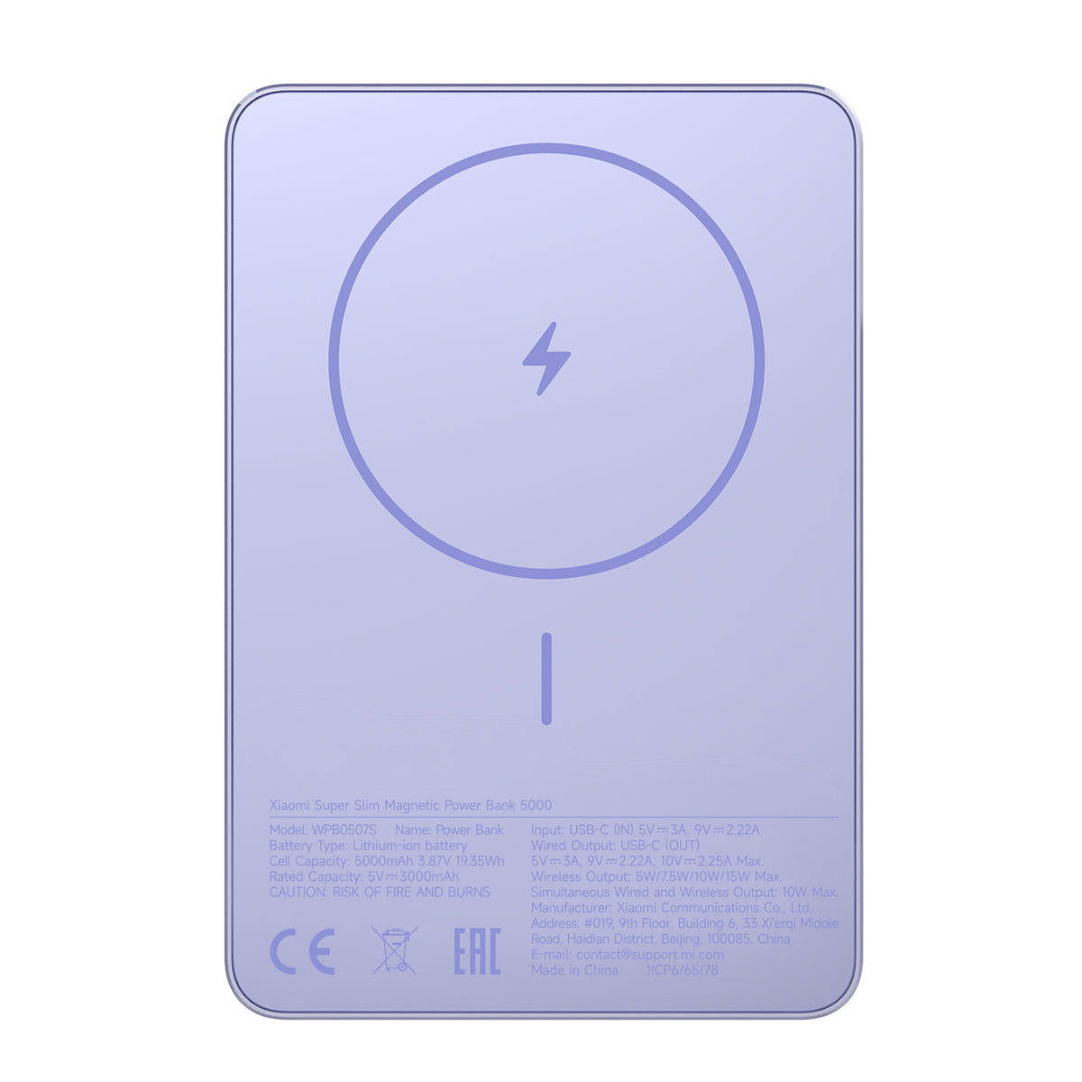 Xiaomi Super Slim Magnetic Power Bank 5000 – Purple — image 1