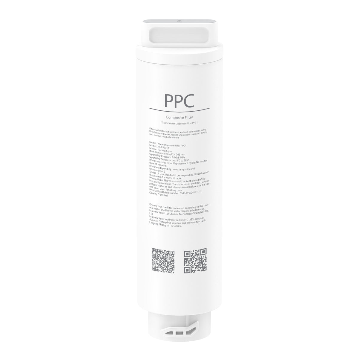 Xiaomi Smart Filtered Water Dispenser Composite Filter PPC — image 1